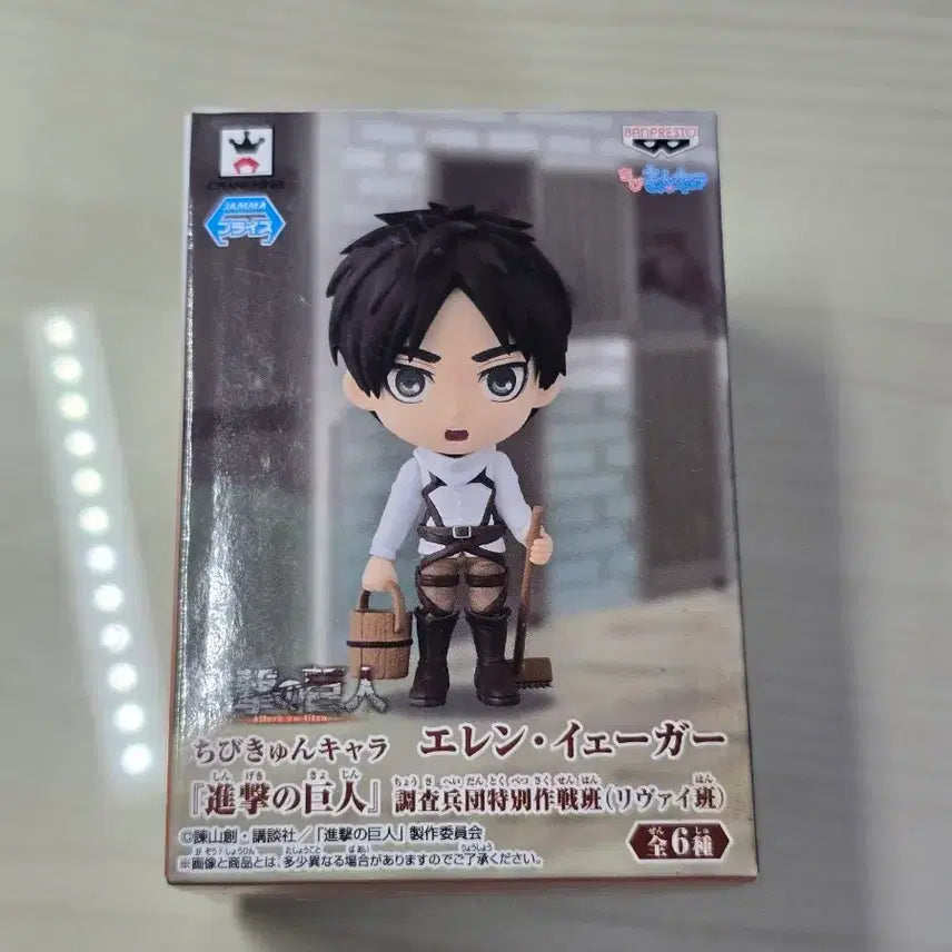[BUNJANG] Attack on Titan Chibi큥 Eren Cleaner / 진격의 거인 치비큥 청소 에렌
