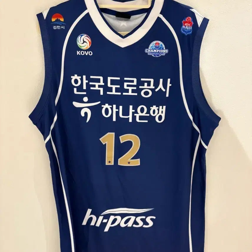 [BUNJANG] Korea Expressway Corporation Volleyball Team Moon Jeong-won Jersey Size 105 / 한국도로공사 배구단 문정원 유니폼 105사이즈
