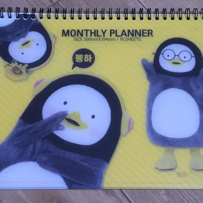 [BUNJANG] Giant Paengsu Monthly Planner / 자이언트 펭수 먼슬리플래너