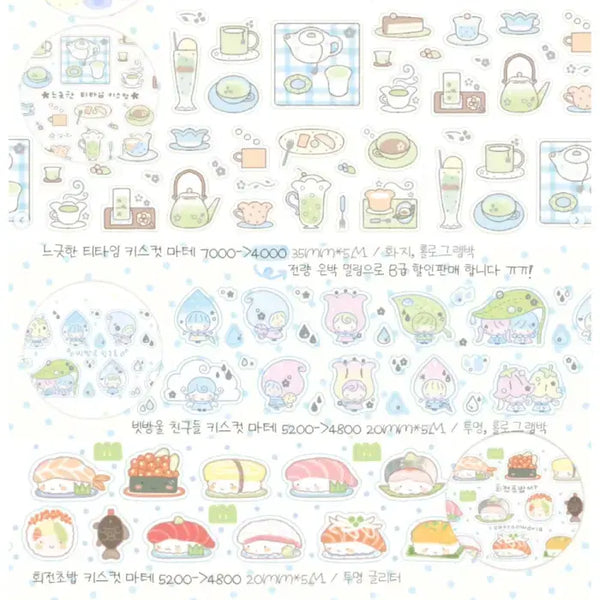 [BUNJANG] Cotton World Summer Embroidery Kiss Cut Stickers - Set of 4 Designs / 코튼월드 여름 자수 키스컷 4종