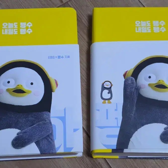 [BUNJANG] Giant Paengsoo Perpetual Diary / 자이언트 펭수 만년다이어리
