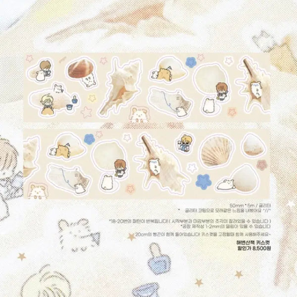 [BUNJANG] Popo Beach Walk Kiss Cut Sticker / 포포 해변산책 키스컷