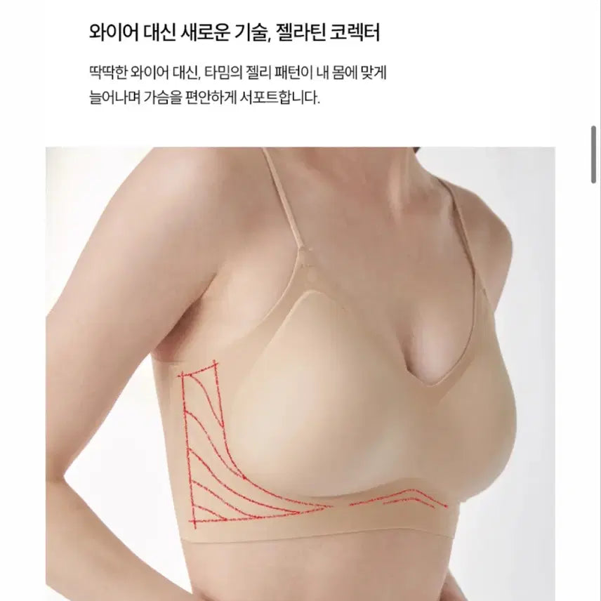 [BUNJANG] Tamim Camie Jelly Bra Marshmallow Pink / [새상품]타밈 캐미 젤리 브라