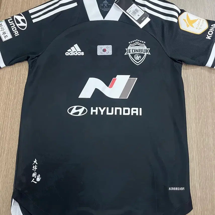 [BUNJANG] Jeonbuk Hyundai Motors 2022 Third Kit (Jo Gue-sung) Jersey / 2022년 전북써드유니폼(조규성)