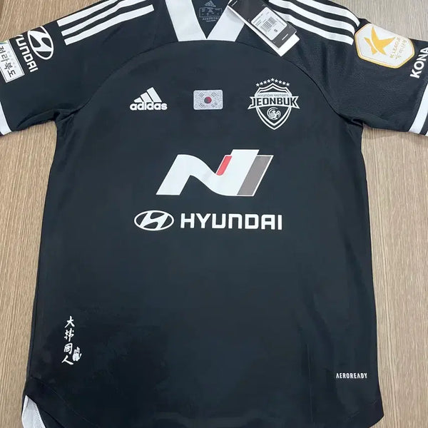 [BUNJANG] Jeonbuk Hyundai Motors 2022 Third Kit (Jo Gue-sung) Jersey / 2022년 전북써드유니폼(조규성)