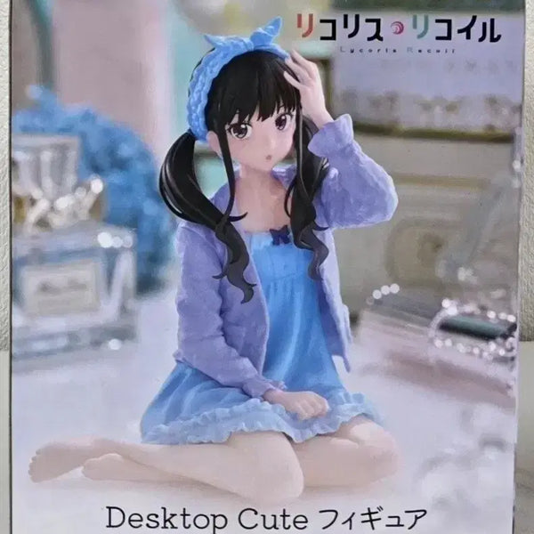 [BUNJANG] Lycoris Recoil Desktop Cute Figure Roomwear Ver. / 리코리스 리코일 Desktop Cute 피규어 룸웨어 ver