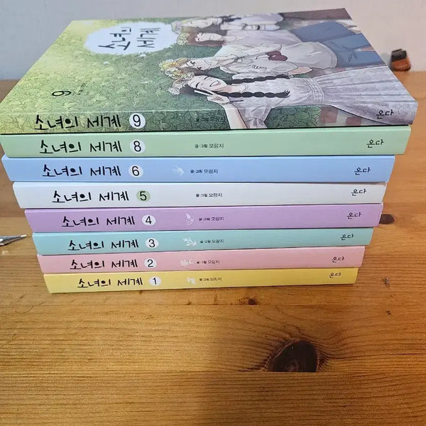 [BUNJANG] Girly World Volume 1-6, 8-9 / 소녀의 세계 1~9권(7권제외)