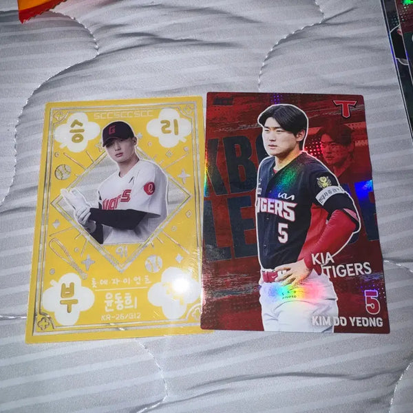 [BUNJANG] Yoon Dong-hee Victory Charm / Kim Do-young Hologram Card / 윤동희 승리부적 / 김도영 홀로그램