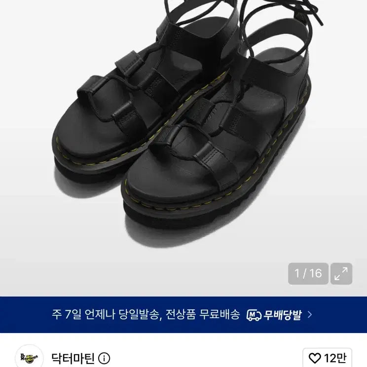 [BUNJANG] Dr. Martens Natilla Black Sandals (240) / 닥터마틴 나틸라 블랙 샌들 240