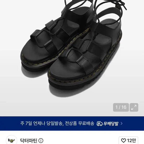 [BUNJANG] Dr. Martens Natilla Black Sandals (240) / 닥터마틴 나틸라 블랙 샌들 240