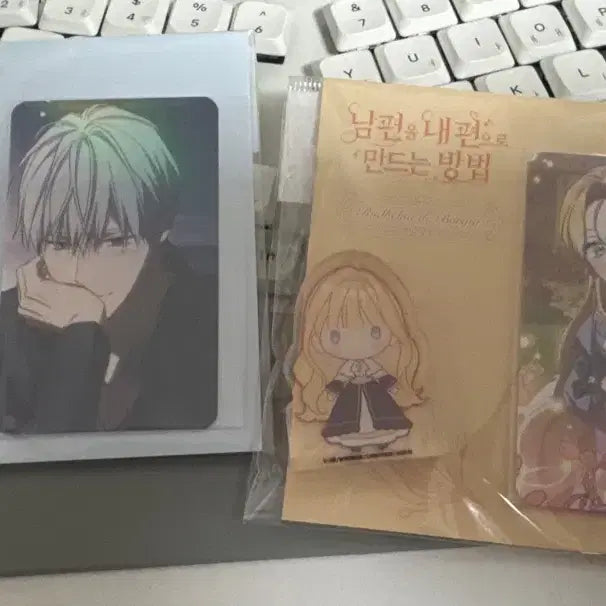 [BUNJANG] How to Make My Husband My Ally Bundle Set / [일괄] 남편을 내편으로 만드는 방법 sd미니픽 세트