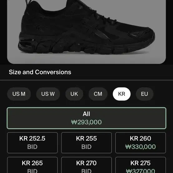 [BUNJANG] ASICS GEL-QUANTUM 180 Black Shoes (265mm) / 아식스 젤 퀀텀 180 블랙 265 / ASICS GEL-QUANTUM