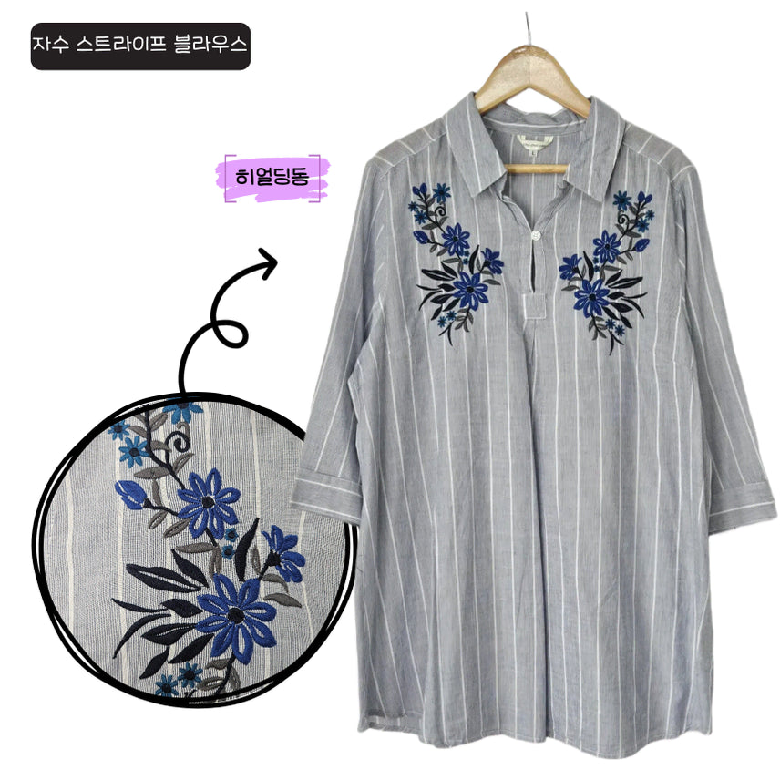 [BUNJANG] Embroidered Sleeve Long Blouse - Size L / 딩동 :) 여름세일/새/L/ 자수장식 소매 롱 블라우스_32