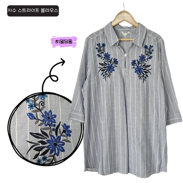 [BUNJANG] Embroidered Sleeve Long Blouse - Size L / 딩동 :) 여름세일/새/L/ 자수장식 소매 롱 블라우스_32