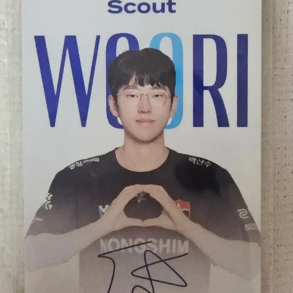 [BUNJANG] LCK Woori Bank Scout Photocard / LCK 우리은행 스카웃 포카 판매