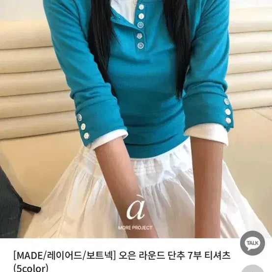 [BUNJANG] Aniwonmore 7-Point Sleeve Round Button T-Shirt / 애니원모어 라운드 단추 7부 티셔츠