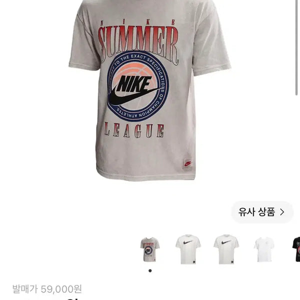 [BUNJANG] Nike Air Max 90 Casual T-Shirt / 나이키 맥스90 캐주얼 반팔