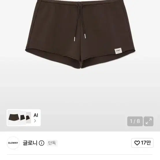 [BUNJANG] G Low Rise Shorts (Brown) / G LOW RISE 쇼츠 (BROWN)