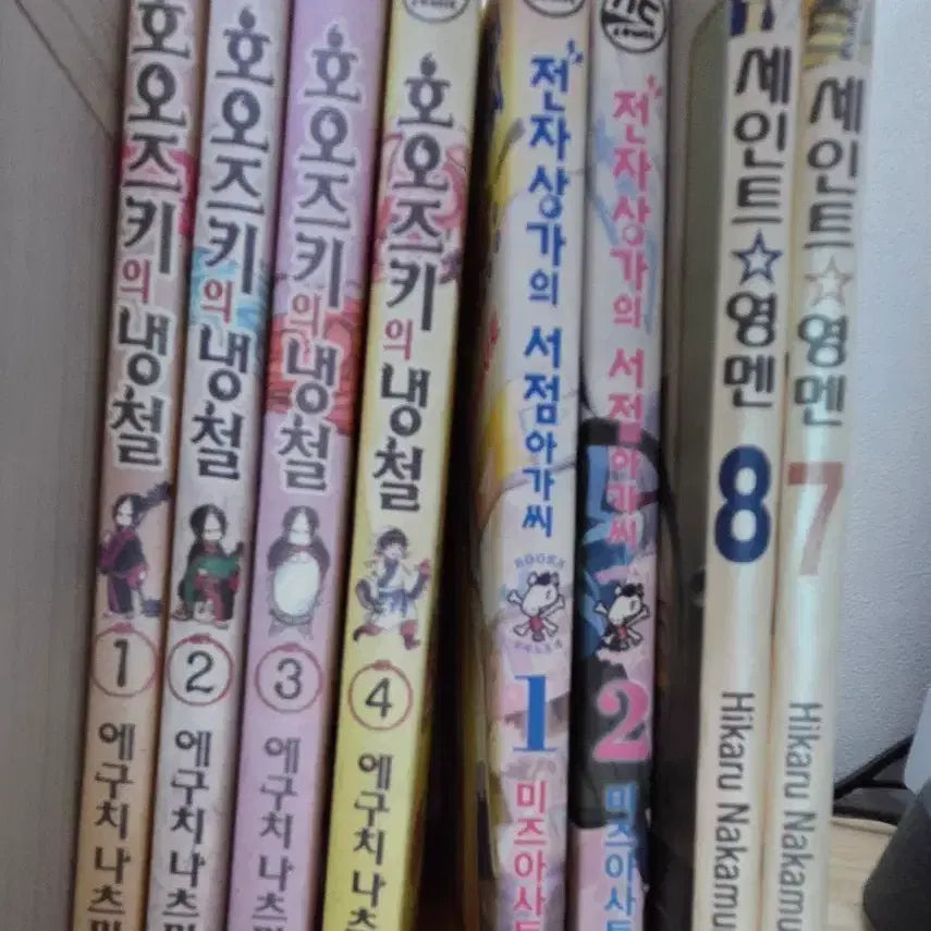 [BUNJANG] Hoozuki's Coolheadedness, The Highschool of the Maladroit, Saint Young Men Manga Set / 호오즈키의 냉철 1~4권 / 전자상가의서점아가씨 1~2권/세인트영맨8~7