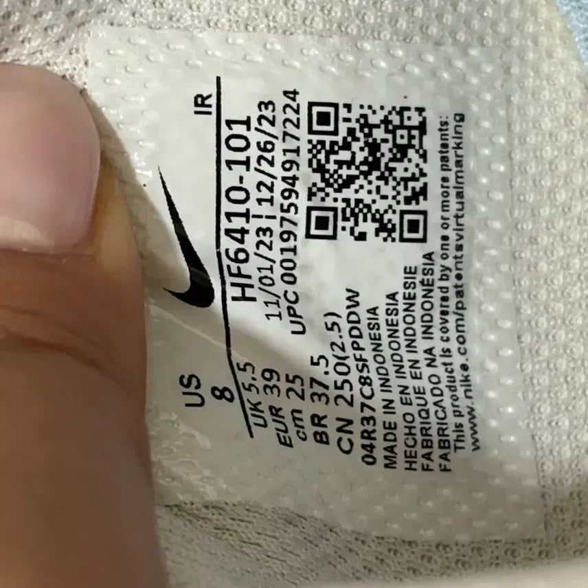 [BUNJANG] Nike HF6410-101 Sneakers US 8 / 나이키 HF6410-101 운동화 US 8