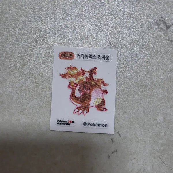 [BUNJANG] Pokemon 30th Anniversary Pokemon Stickers Set - Articuno, Gigantamax Charizard / 포켓몬스터 30주년 포켓몬 띠부씰 프리져,거다이맥스 리자몽