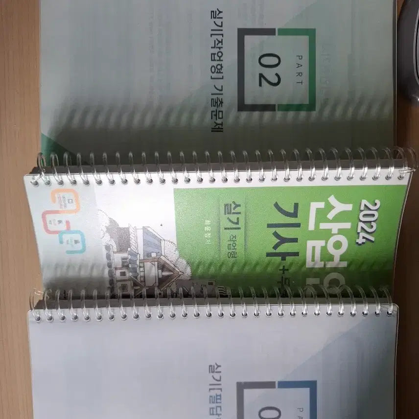 [BUNJANG] 2024 Industrial Safety Engineer Practical Exam Study Guide / 24년도 산업안전기사 실기