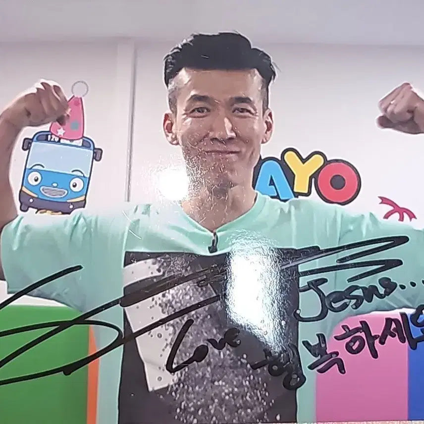 [BUNJANG] Jinmo 'Sean' Ryu Autographed Photo with Tayo / 션 친필 사진 싸인