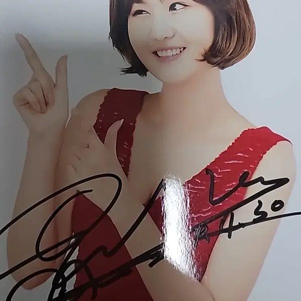 [BUNJANG] Yoon Soo Hyun Autographed Photo / 윤수현 친필 사진 싸인