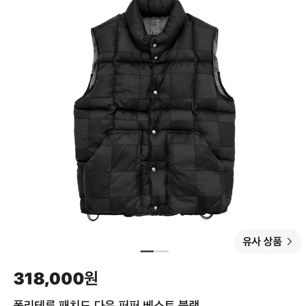 [BUNJANG] Poler Trousers Patched Down Puffer Vest Black / 폴리테루 패치드 다운 퍼퍼 베스트 블랙