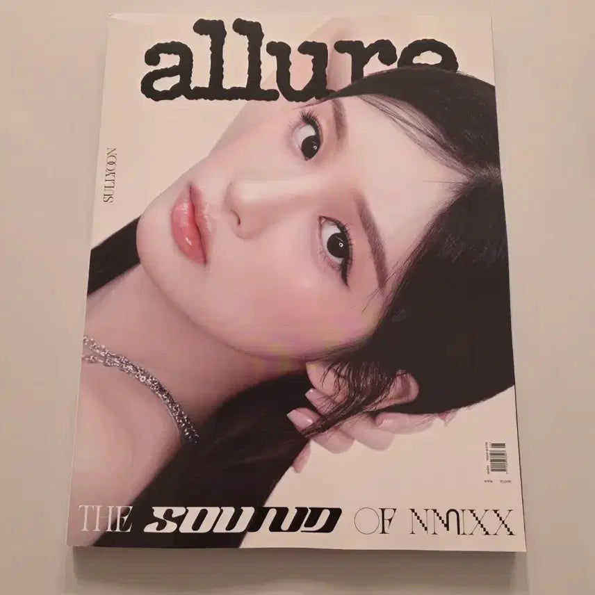 [BUNJANG] Allure Magazine June 2024 Issue / 얼루어잡지 26년6월호잡지