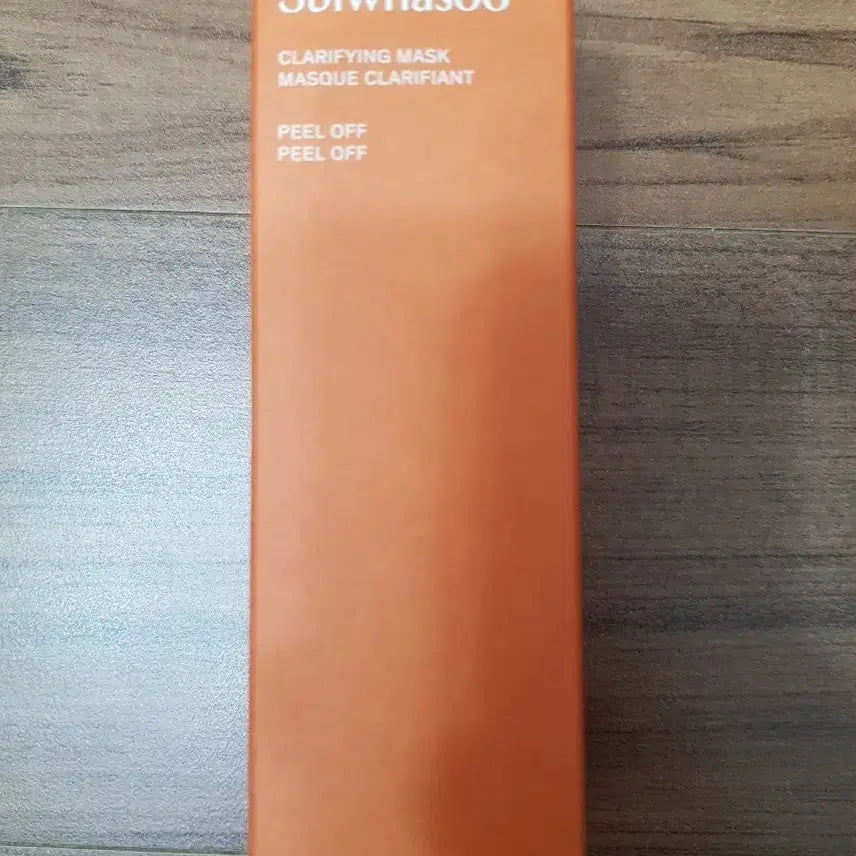 [BUNJANG] Sulwhasoo Ok Yong Pack 35ml Sealed / 미개봉)설화수 옥용팩 35ml