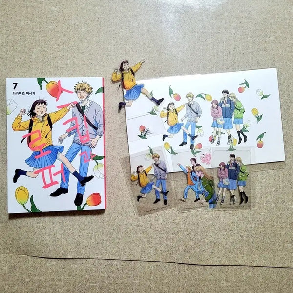 [BUNJANG] Skip and Loafer Vol. 7 First Press Edition YES24 Exclusive Clear Photocard / 스킵과 로퍼 7권초판 특전 yes24 특전 투명 포카