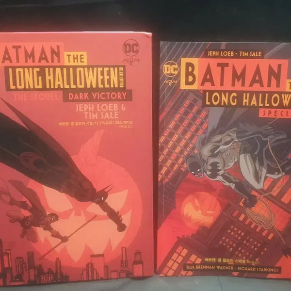 [BUNJANG] Batman Long Halloween Sequel Special Korean Graphic Novel / 절판,배트맨,그래픽노블,롱할로윈,시퀄,스페셜,한글