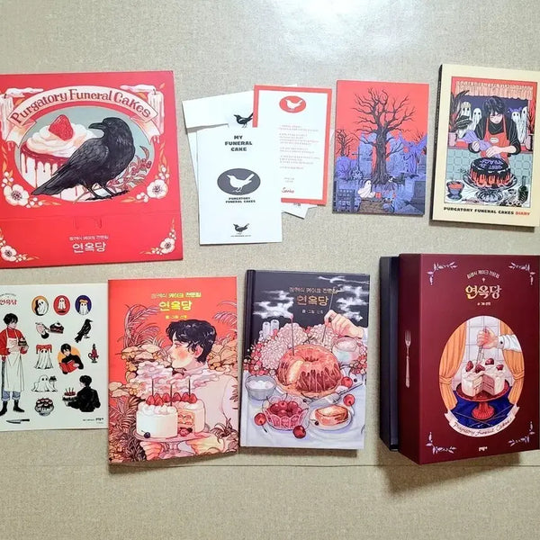 [BUNJANG] Sanho Yeonokdang Tumblbug Limited Edition Comic Book with Signed Cover, Postcard Book, Diary, and Stickers / 산호 연옥당 텀블벅 만화책 단행본 리미티드 표지 엽서북 다이어리 스티커