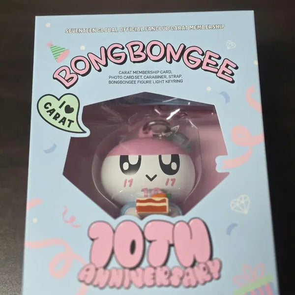 [BUNJANG] SEVENTEEN Bongbong 10th Anniversary Limited Edition Keychain (Photocard Included) / 세븐틴 봉봉이 10주년 기념 키링(포카포함)