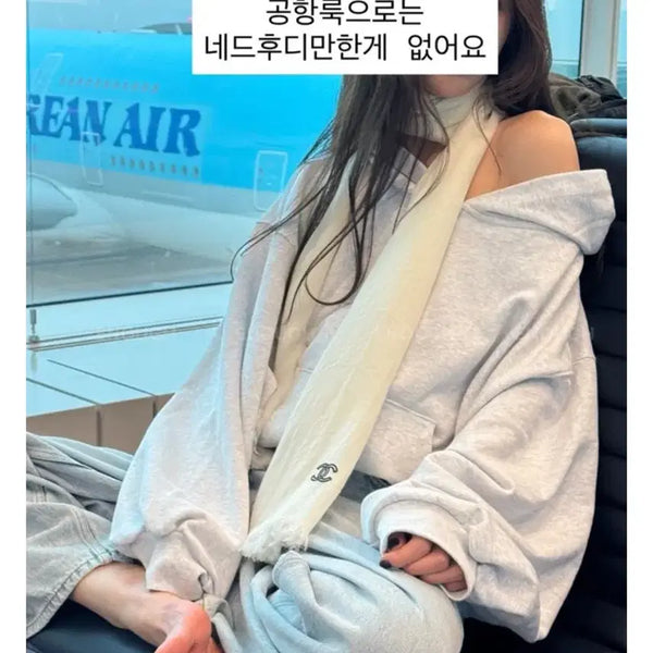 [BUNJANG] Outfit Ned Hoodie Arude / 아웃핏 네드후디 아루드