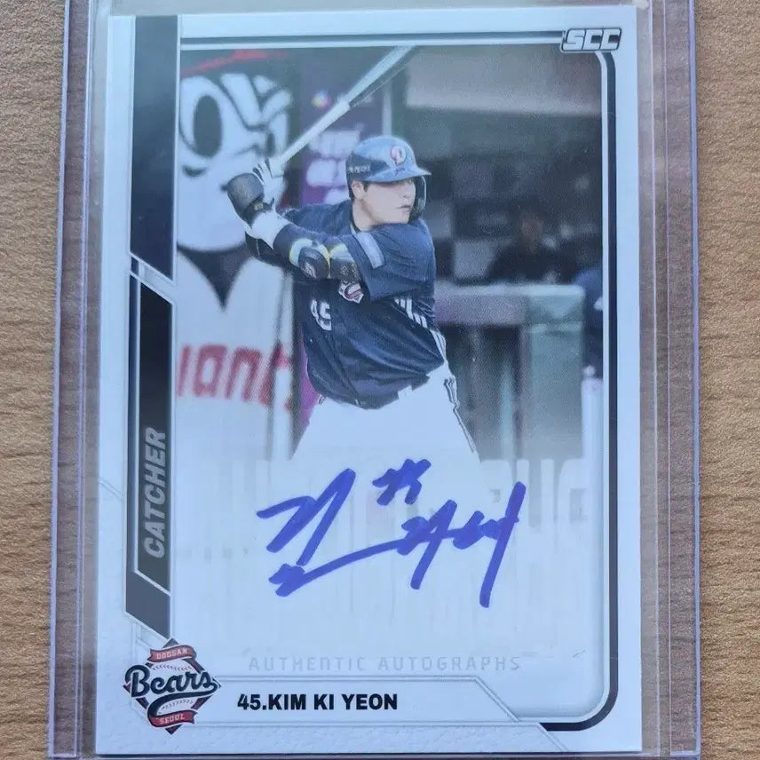 [BUNJANG] 2025 SCC KBO Sensation Doosan Bears Kim Ki-yeon Autograph Card / 2025 SCC KBO 센세이션 두산 김기연 오토카드 판매합니다.