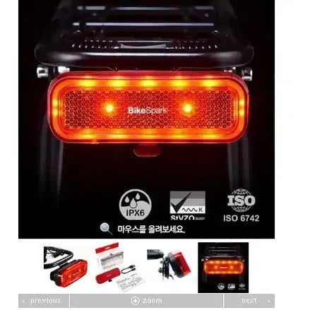[BUNJANG] Brompton BikeSpark Auto Sensor Rear Light / 브롬톤 BikeSpark 오토 센서 후미등