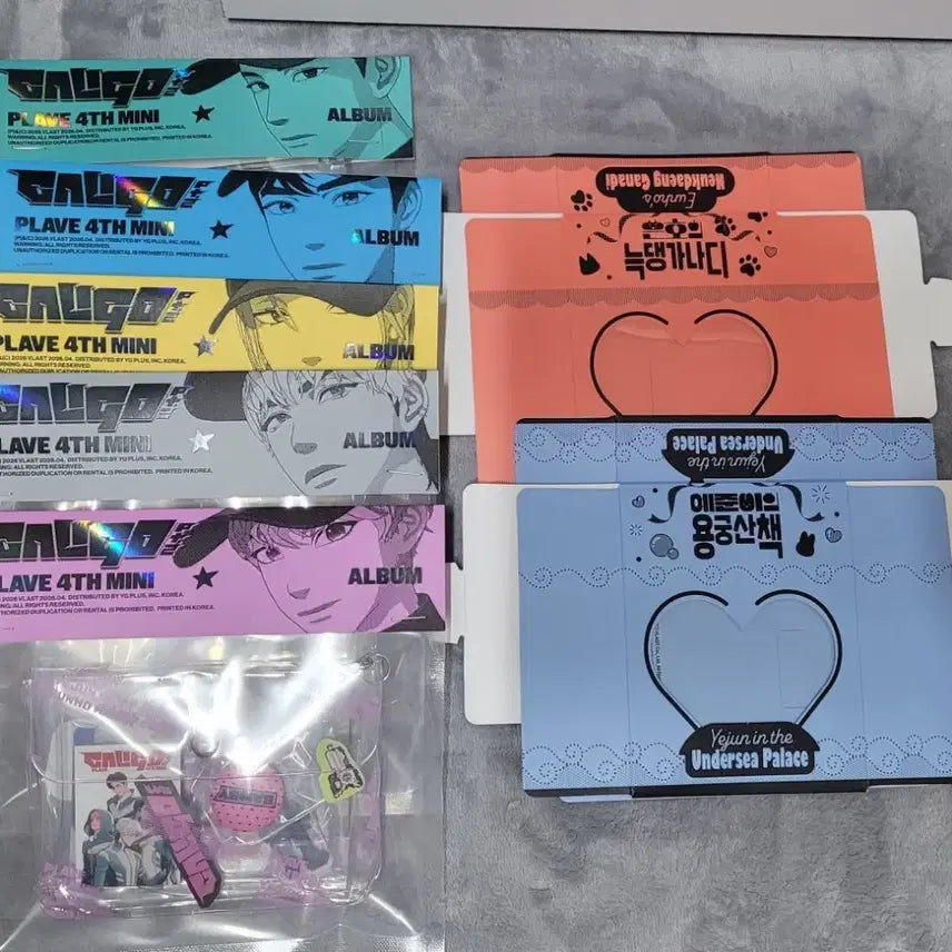 [BUNJANG] Kalligo 2 Inventory 5 Set + Eunho & Yejun Birthday Box (Sealed) / 칼리고2 미개봉 인벤토리 5셋+은호 예준 생일 박스