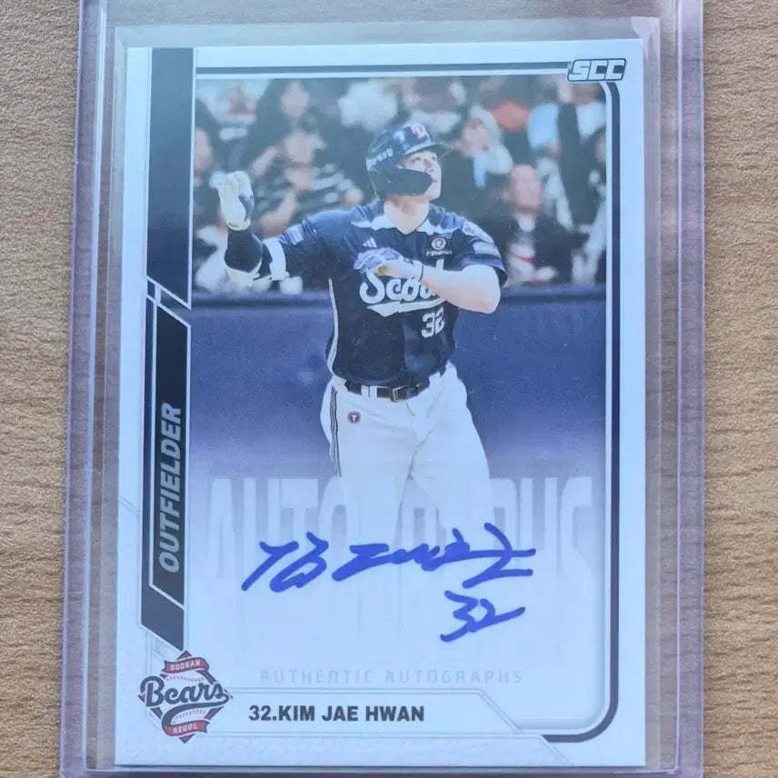 [BUNJANG] 2025 SCC KBO Sensations Doosan Bears Kim Jae-hwan Autograph Card / 2025 SCC KBO 센세이션 두산 김재환 오토카드 판매합니다.