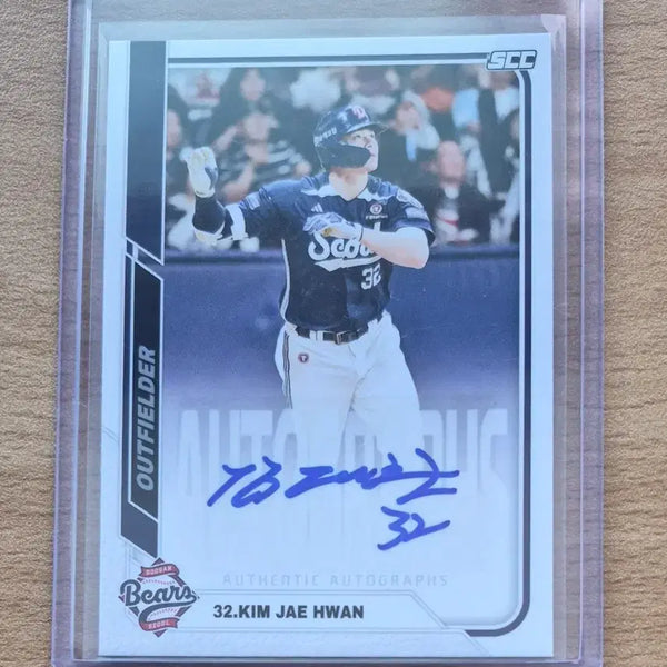 [BUNJANG] 2025 SCC KBO Sensations Doosan Bears Kim Jae-hwan Autograph Card / 2025 SCC KBO 센세이션 두산 김재환 오토카드 판매합니다.