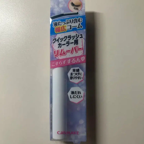 [BUNJANG] Canmake Mascara Remover / 캔메이크 마스카라 리무버