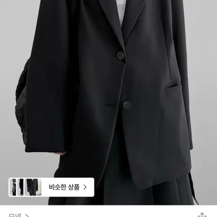 [BUNJANG] Mneam Dudy Daddy Fit Jacket / 므넴 더드 대디핏 자켓