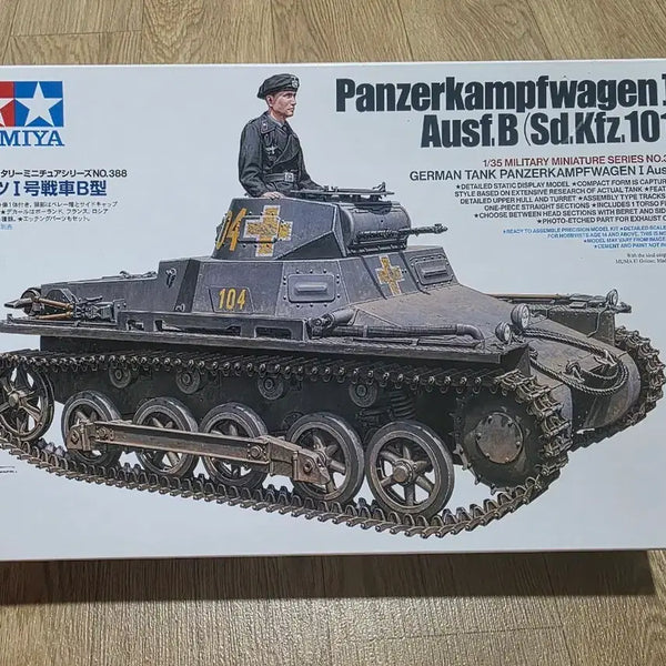 [BUNJANG] Tamiya 1/35 Panzerkampfwagen I Ausf.B German Tank Model Kit / 타미야 1/35 독일 1호 전차 B형