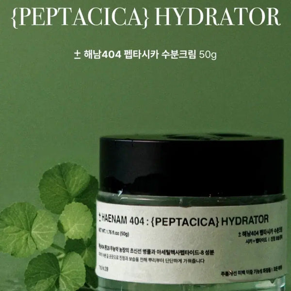[BUNJANG] Tone28 Peptasika Hydrator Cream 50g / 톤28 펩타시카 하이드레이터 크림 50g (새거)