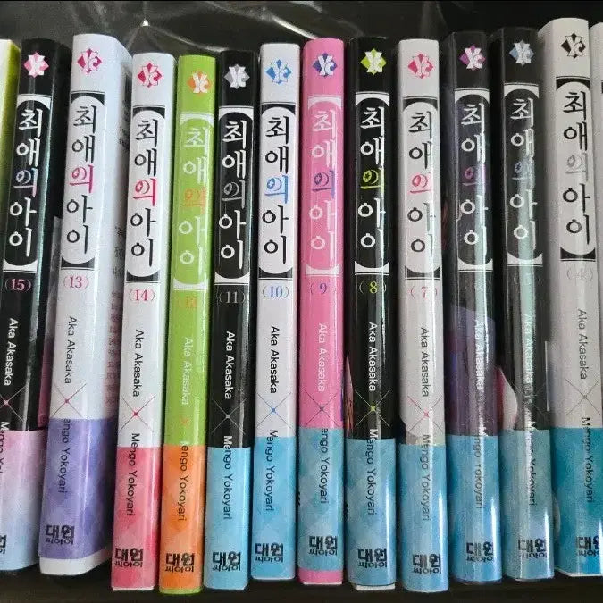 [BUNJANG] Oshi no Ko Complete Series (Vol. 1-16) First Edition / 최애의 아이 전권 초판