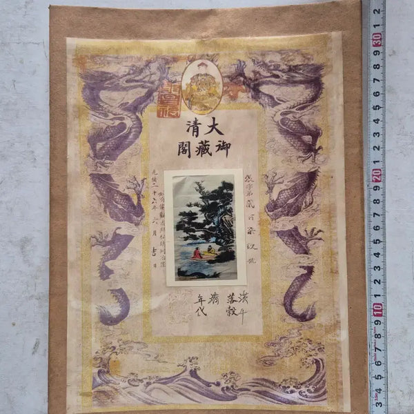 [BUNJANG] Antique Painting in Envelope (No. 6) / [도자기공주골동품] 봉투 안에 그림 (6번)+++ 블