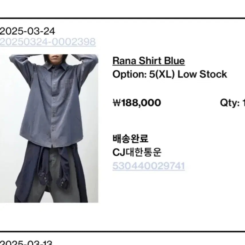 [BUNJANG] Haechingroom Rana Shirt Blue / 해칭룸 라나 셔츠 블루 5