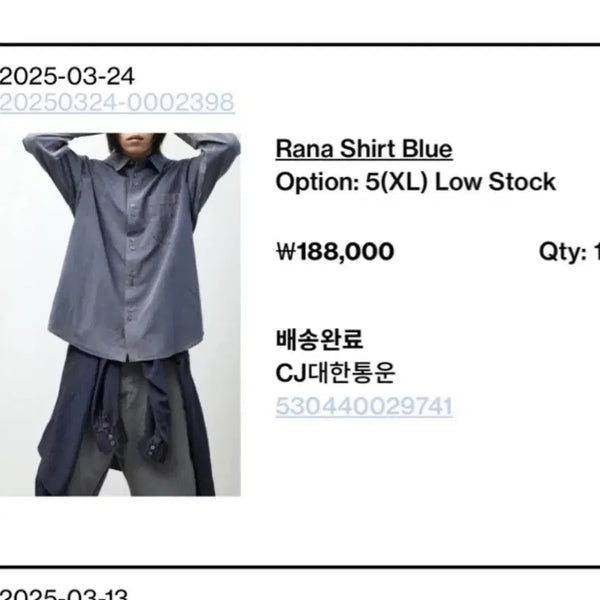 [BUNJANG] Haechingroom Rana Shirt Blue / 해칭룸 라나 셔츠 블루 5