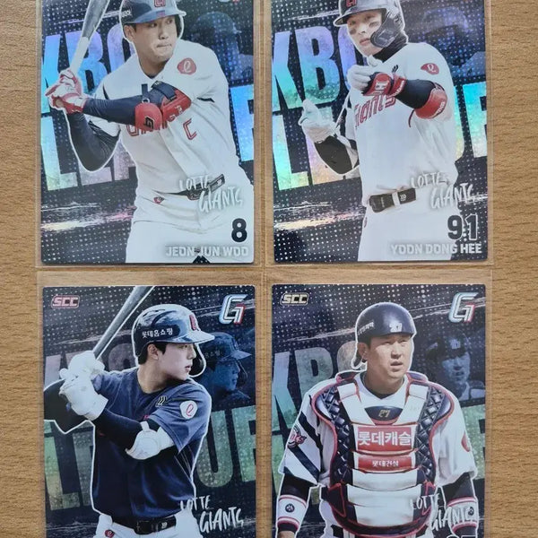 [BUNJANG] 2026 SCC KBO Official Lotte Yoon Dong-hee, Jeon Jun-woo Holo Cards - 4 Card Lot / 2026 SCC KBO 오피셜 롯데 윤동희, 전준우 등 홀로카드 4장랏